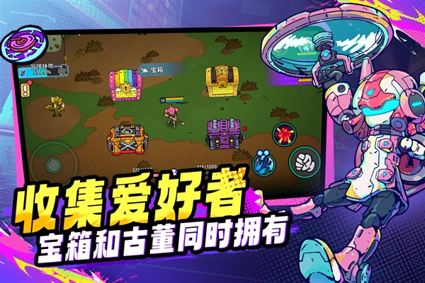 了不起的0516九游客户端