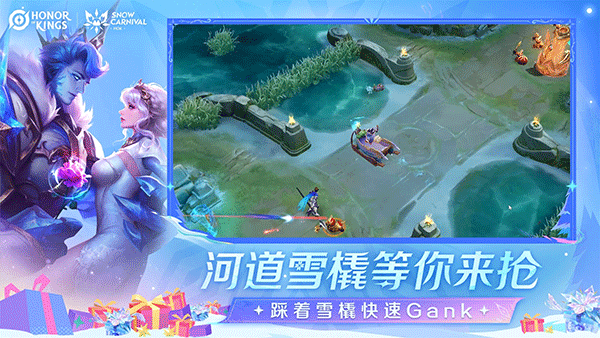 王者荣耀国际服官方正版2025