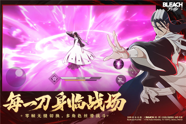 境界刀鸣游戏官方版