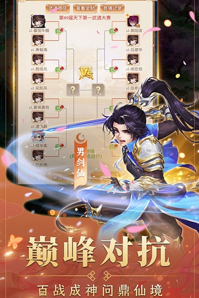 海魂少女0.1折每日送2000代金