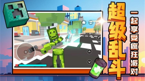 召唤万岁W正式版