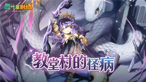 四叶草剧场安卓版