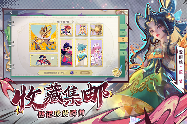 曙光英雄体验服官方正版