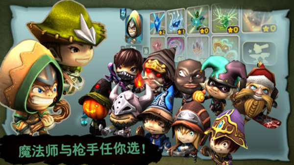 奇幻射击官方正版手游