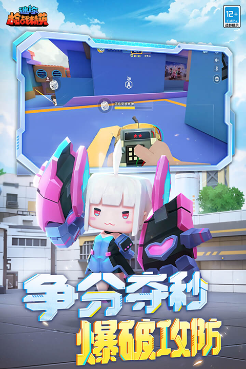 迷你世界枪战精英正版中文版