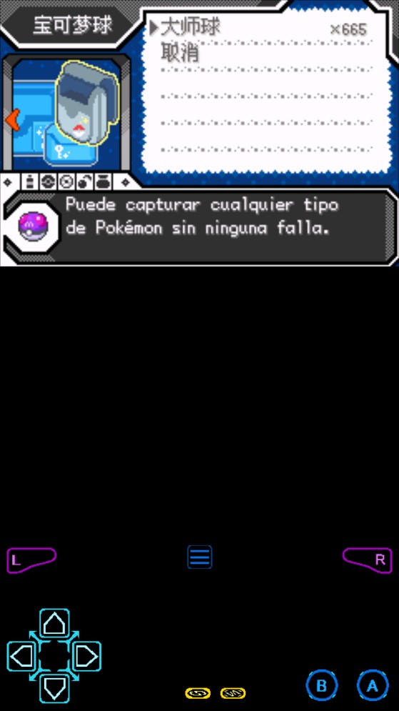 口袋妖怪去吧皮卡丘8.1