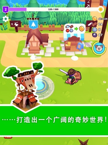 我的梦幻小岛无限资源金币版