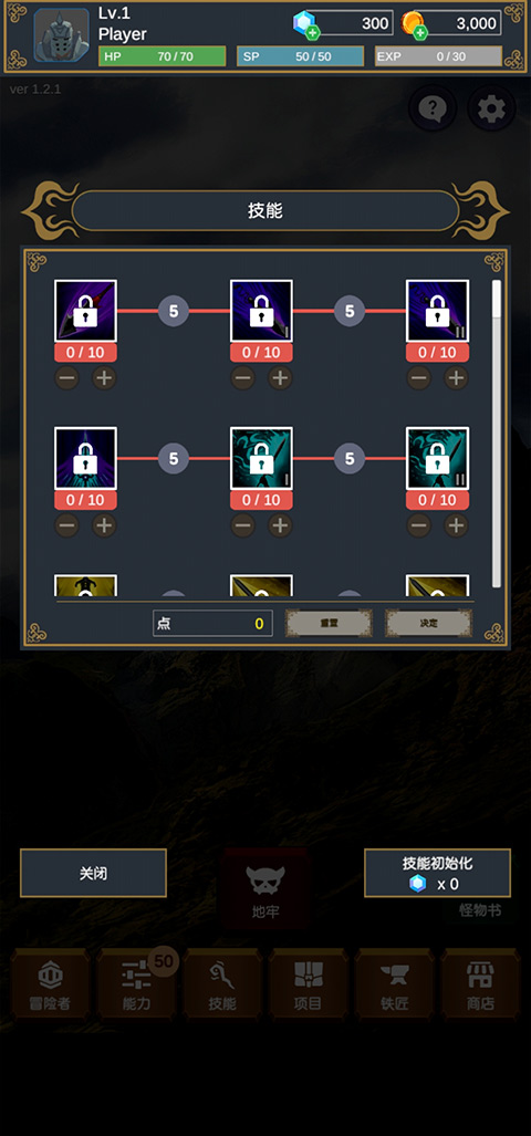 探索者最新版(seeker)