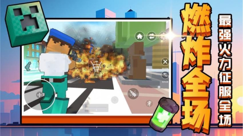 召唤万岁W最新版免费