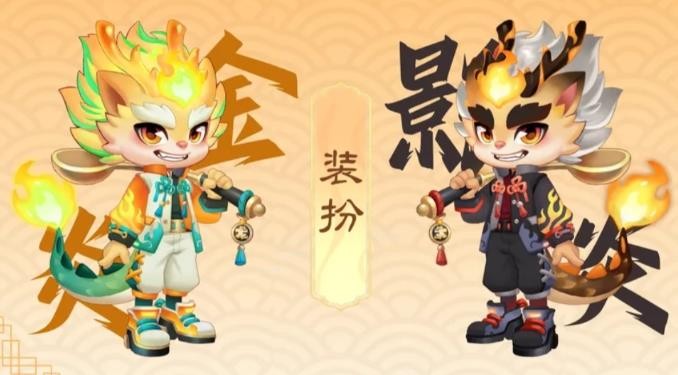 地铁跑酷2024年新春版本