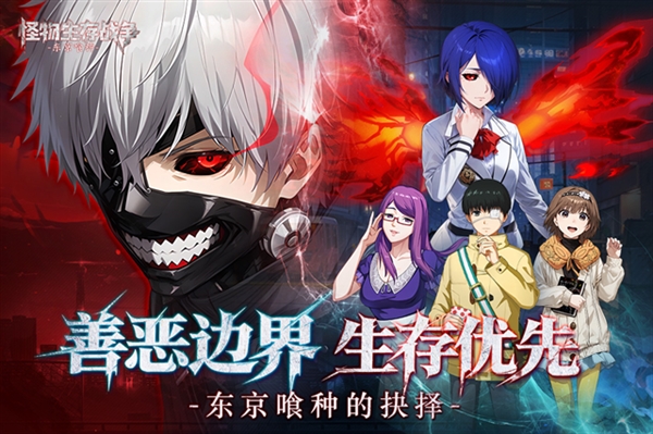 怪物生存战争0.1折