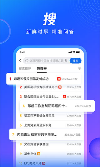 qq浏览器ipad版