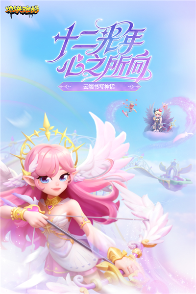 地铁跑酷百度渠道服