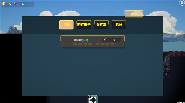 前哨站3全部解锁版