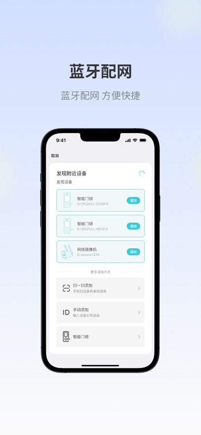 爱视家监控摄像头