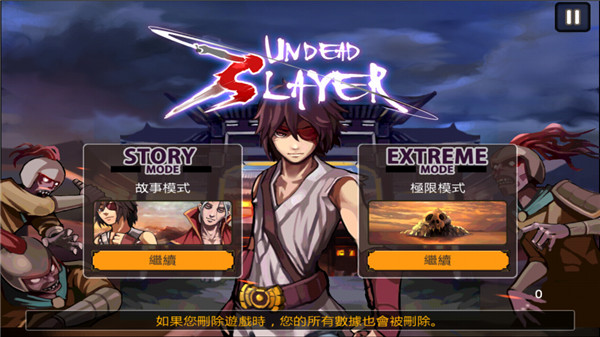 亡灵杀手夏侯惇破解版最新版