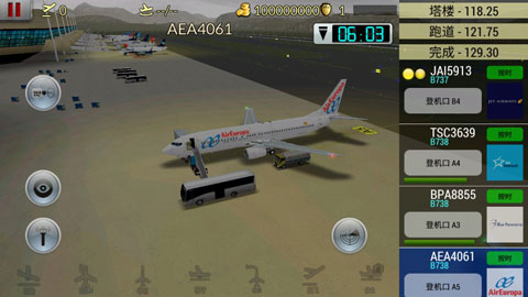 梦幻机场官方正版