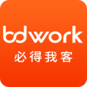 BD沃客app(BDwork)