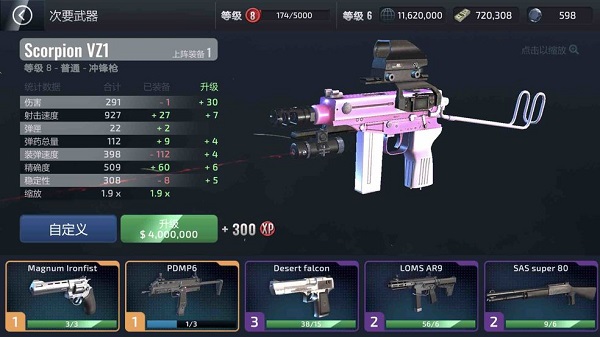 武装掠夺官方正版