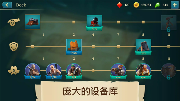 四海枭雄战舰风暴mod菜单