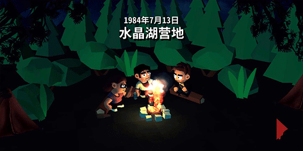 13号星期五手游最新版