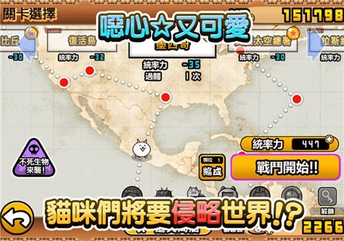 猫咪大战争无限金币版2026版