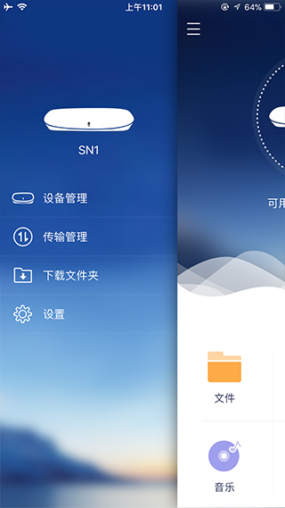 乐橙私有云app