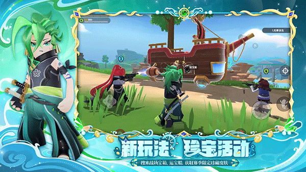 香肠派对2025最新版本