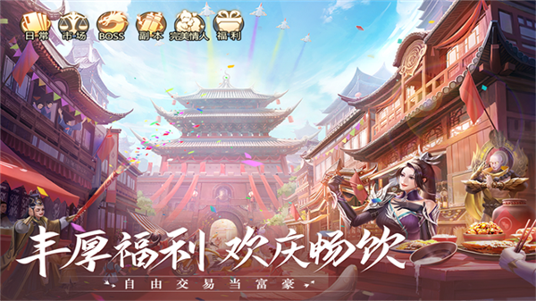 青云诀2缥缈安卓版