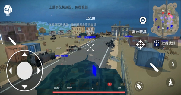 少女战地2最新版