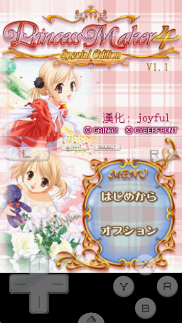 美少女梦工厂4最新版