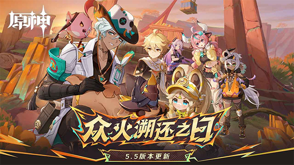 云原神2025最新版