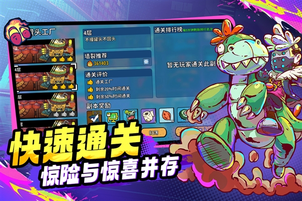 了不起的0516九游客户端