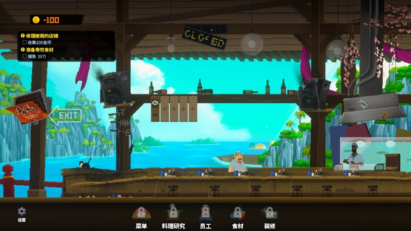 潜水员戴夫破解版手机版