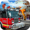 消防车3D模拟器