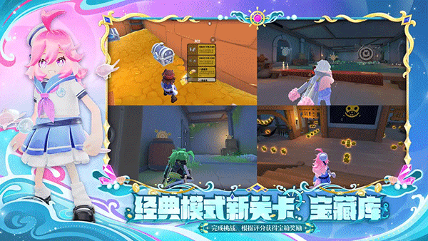 香肠派对2025最新版本