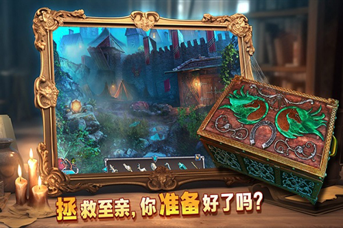 密室逃脱8红色豪宅老版