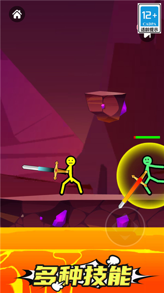 火柴人无限对战手游