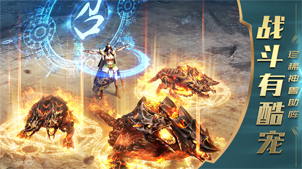 一刀传世龙叔客户端