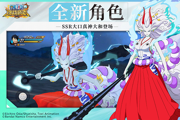 航海王燃烧意志阿里版