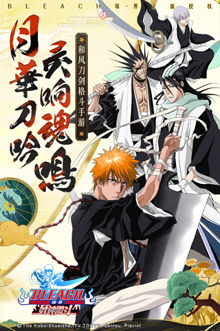 境界死神激斗0.1折