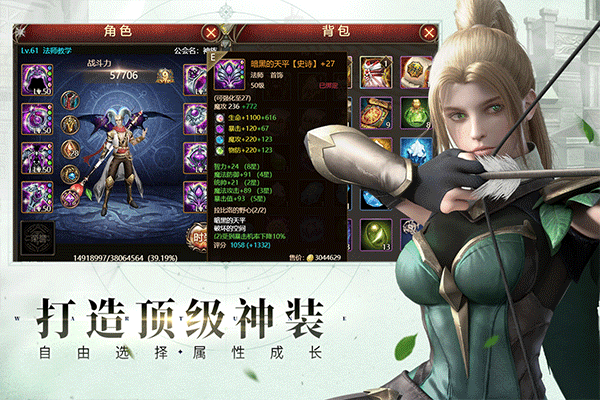 神曲H5手游2025最新版