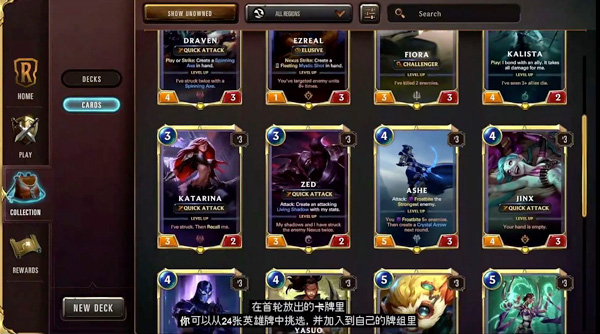 符文之地传说手游国服(LoR)