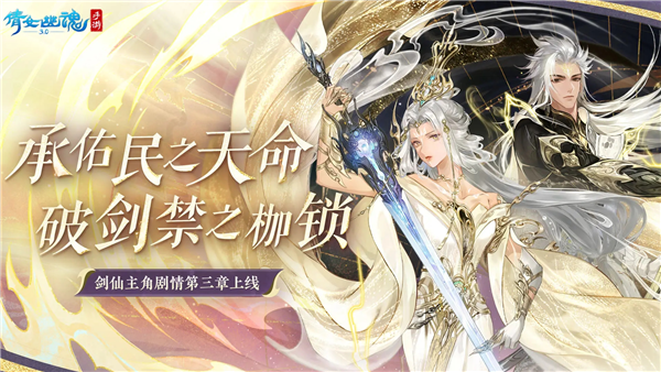 倩女幽魂乐视版