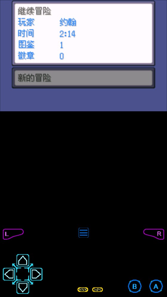 口袋妖怪去吧皮卡丘8.1