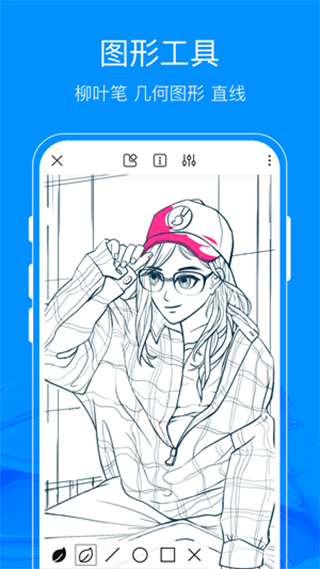 熊猫绘画官方正版