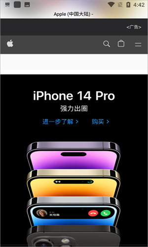 Safari浏览器官方版