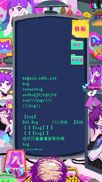 程序员做梦会梦见电子美少女吗手机版