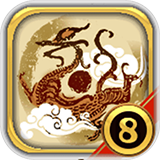 中华三国志手机版最新版