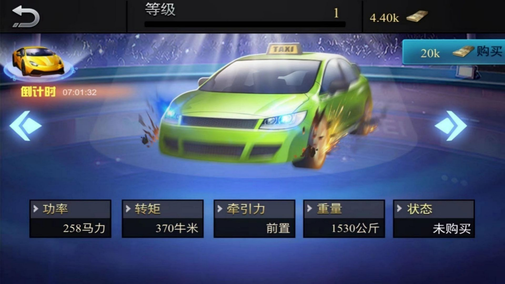 城市道路征服者